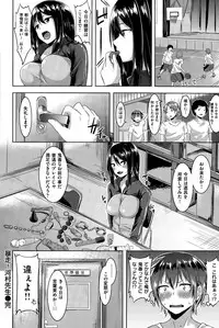 COMIC Kairakuten BEAST 2015-08