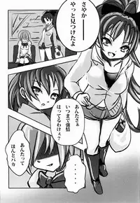 (C82) [Canvas (Yamachan)] Majo no Saga -Zenpen- (Puella Magi Madoka Magica)