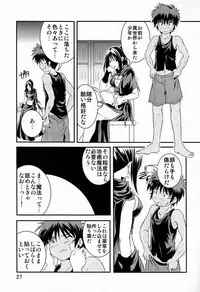 (Shota Scratch 19) [Side:M (Miyamoto Ikusa)] Ura Brave Kingdom 3