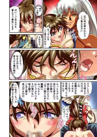 AngelXXincidenT Kanzenban