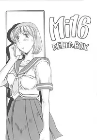 (C56) [Delta Box (Ishida Masayuki)] Mi16 (True Love Story 2)