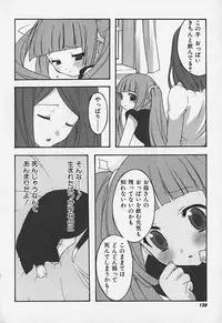 [Anthology] FLAT STYLE