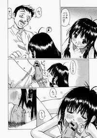 [Sakuragi HAL] Chiisaku Hiraite... | Ouvrez petit...