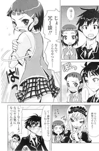 Comic Sigma Volume 7