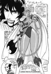 (C54) [Ganso Sonoda Ya (Various)] Chousen Ame Ver.13