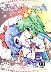 (Reitaisai 11) [Nijigen Koubou (Hirayuki Rio)] Fairy melt (Touhou Project) [Chinese] [迷途竹林汉化]