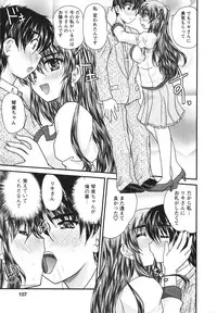 [Nanami Shizuka] Sakarikki