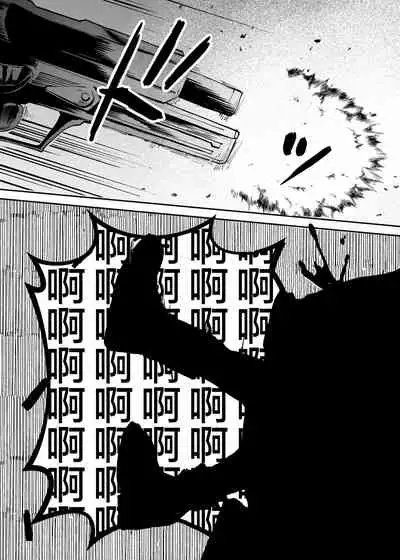 Busou Joshi Kanzen Haiboku