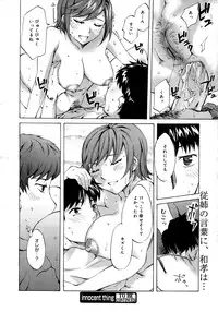 Comic Megaplus Vol 28 [2006-02]