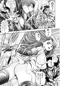 [Chataro] Nami SOS! - Incubi Hunter Nami First Battle