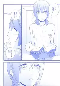 (HaruCC20) [neutral. (Shimajima Othello)] Onichichi (Galactic Armored Fleet Majestic Prince)