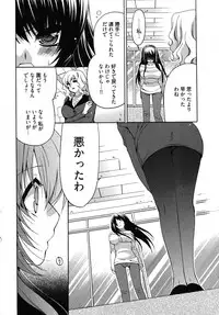 [Yumi Ryuuki] Sensei no Apron