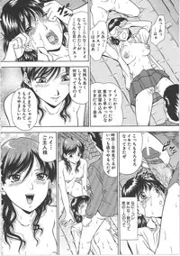 [Iio Tetsuaki] SET UP