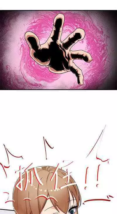 King of hypnotist in Isekai (01-08)-chinese