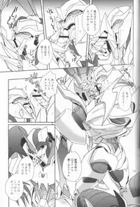 [Ayaharu] Sleeping Danger (Tutuplanetica)