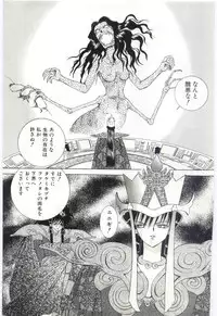 [Hayami Yumi] Shoujo no Kaniku