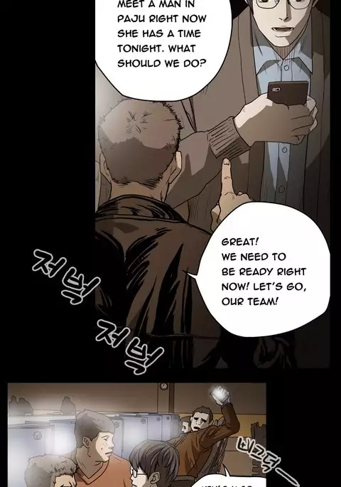 Kitsch | Disrespectful Bitch Ch. 1-71