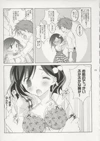 [Tenjikuya (Mochizuki Nana)] Tenjikuya no Fuwafuwa Pan