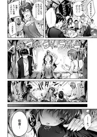 COMIC Kairakuten BEAST 2018-04 [Digital]