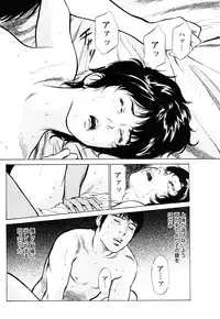 [Tomisawa Chinatsu, Hazuki Kaoru] My Pure Lady Vol.7