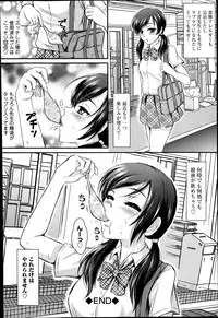 COMIC Europa 2014-07