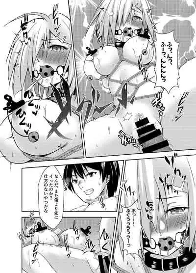 Hamakaze Dorei Shigan