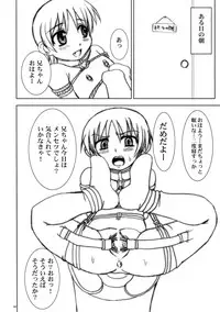 (Puniket 13) [Nozarashi (Nozarashi Satoru)] Jinjou Shoujo