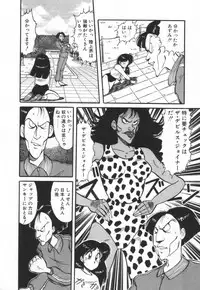 [Kawamoto Hiroshi] Mantouka Retsuden Akatsuki-chan