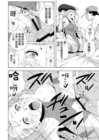 [Gyotaku (Coelacanth)] CAT'S STRIKE (Street Fighter) [Chinese] [黃金體驗漢化] [Digital]