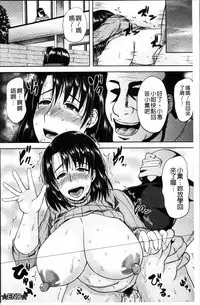 [Ozy] Tsuyatsuma Jouji [Chinese]