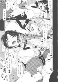 (COMIC1☆13) [Dotechin Tengoku (Ryuuki Yumi)] P CHARGE (THE IDOLM@STER)