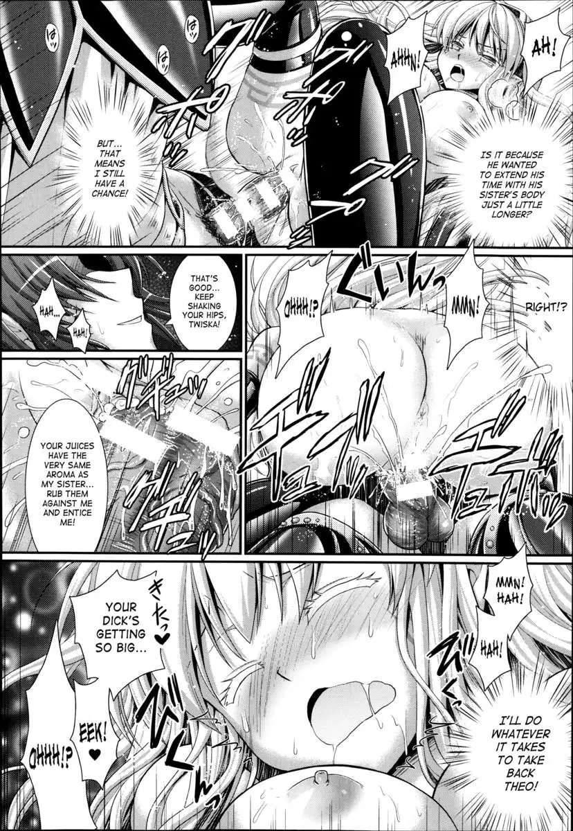 Brandish 6