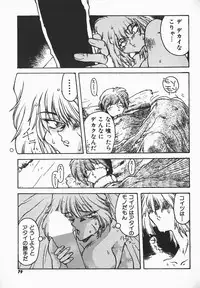 [B-Mary] Love x Hate