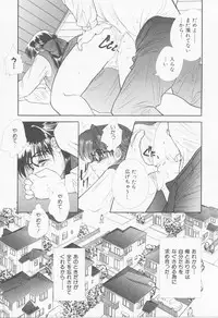 [Sensouji Kinoto] Call