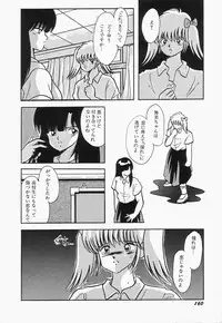 [mintsu kawahara] SWEET MINT COLLECTION