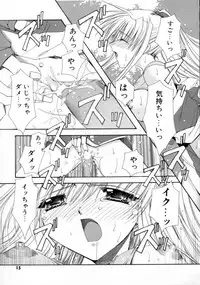 [Ryuga Syo] Kimi no iru Keshiki