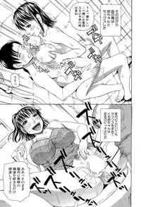 COMIC Mugen Tensei 2015-11