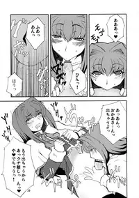 (COMIC1☆3) [Hanjuku Yude Tamago (Canadazin)] Kyouki Vol. 3~5 Remake Ver. (Kanon)