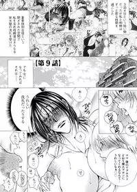 [Nyanko Fujin Sama] Hakudaku Mama Shibori