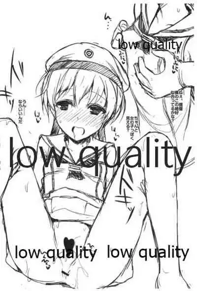 (C88) [INST (interstellar)] Atogaki Pera Bon (Kantai Collection -KanColle-)