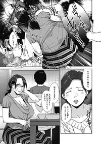 COMIC Megastore Alpha 2017-01 [Digital]