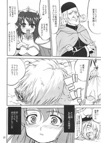 (C72) [Takotsuboya (TK)] Tsukaima Yapoo - Tristein no Metsubou (Zero no Tsukaima)