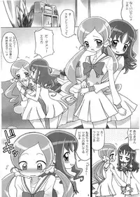 [Hoshiratta] Otome no tsubomi (Heart Catch Precure!)