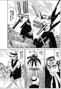 (C66) [Yamamoto J.K (Yamamoto Yoshifumi)] POWER 7 CDver1.0 (ONE PIECE)