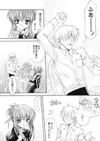 (CR30) [Nekomiya (Nekomi Haruto)] Rose Garden (Sister Princess)