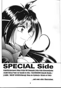 (C54) [Sairo Shuppan (J.Sairo)] Slayers Parody 2 (Slayers)
