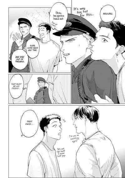 Baka na Inuhodo Itooshii | As Lovable as a Dumb Dog. By Yuitsu.