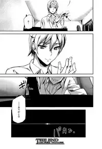 COMIC Mugen Tensei 2015-06