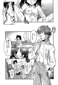 [Akishima Shun] Koi no Möbius