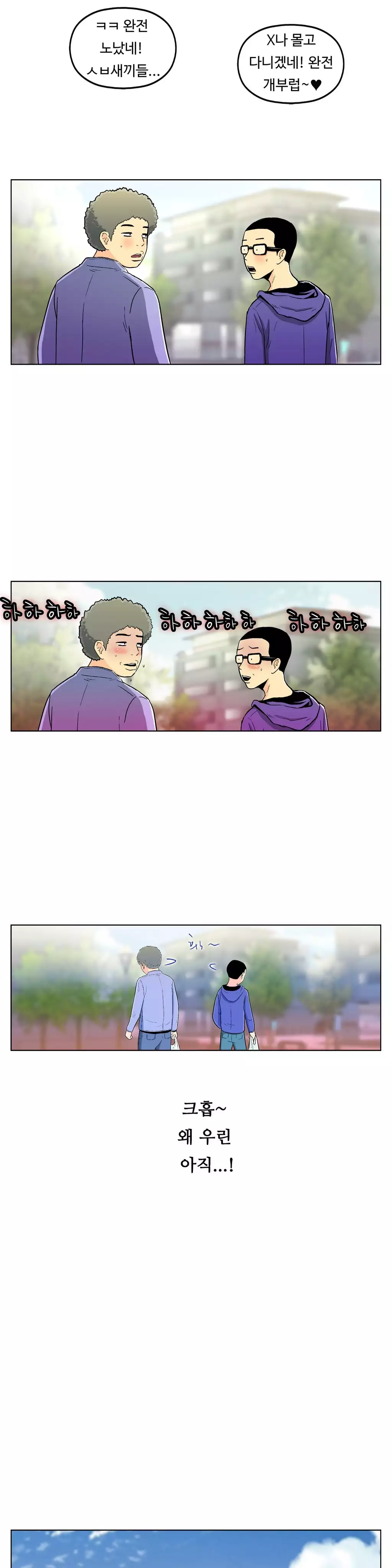 One Room Hero Ch.1-36